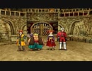 呑気にドラゴンクエストⅧ~空と海と大地と呪われし姫君~ 実況プレイPart100