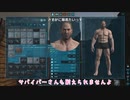 【ARK】ゲームヘタクソだけど『THE ISLAND』制覇したいPart01【ゆっくり実況】