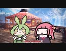 【MH4G】操虫棍縛りのハンター探検記part3【ボイスロイド実況】【モンハン4G】【60FPS】