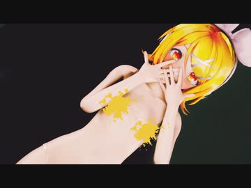 MMD vocaloid【紳士向け】鏡音リン　メランコリック