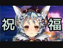 【実況】 今日から始まる害虫駆除物語 Part1673【FKG】