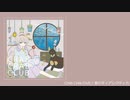 【東方アレンジ】愛のディアレクティカ【原曲：少女さとり】