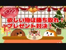 【ポケモンSV】クリスマス特別編！プレゼントは勝ち取れ！【ゆっくり実況】