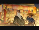 【原神】ストーリームービー「秋津羽戯」