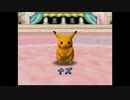全カップ制覇への道 特別編 ～大谷ピカチュウ降臨だぜ～【ポケモンスタジアム２】 ファンシーカップ ３/３
