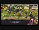 超時空猫？アナザーエデン実況part.1335