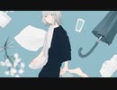 【歌ってみた】真生活/coverらむしゅ