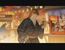 【ネタバレ注意】原神ストーリームービー「秋津羽戯」