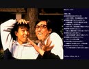街 ～運命の交差点～ 初見実況プレイ part11(2022/12/18 ニコ生アーカイブ)