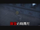 【地獄銭湯】初ホラゲだし銭湯行く#4
