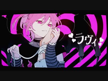 【歌ってみた】ラヴィ/すりぃをカラスが歌ってみた