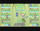 【1日1枚タロット】ずんだもんのショートタロット占い【2022/12/28】