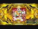 【DDR A3】Thank You Merry Christmas EXPERT