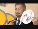 ホークス森投手「先発でいきたい」現状維持の４億６０００万円（推定）＋出来高払い
