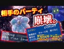 じっくりポケモンランクバトルW【ポケモンSV】#2
