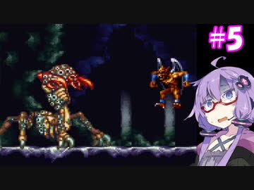 【デモンズブレイゾン】結月ゆかり紋章編 #5【VOICEROID実況】