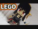 【LEGO】ヨル・フォージャー【SPY×FAMILY】