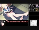 【CoC】しろがねコーヒー part3【実卓リプレイ】