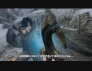 【刀剣乱舞偽実況】みっちゃんが辿る・闇の一党のものがたり　其の7【skyrim】
