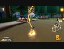 【おがちゃのマリオカート8DX2022】_20221212_EX2