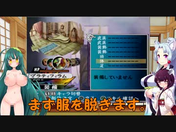 【アンサガ】七大驚異に挑む東北姉妹２４【VOICEROID実況】