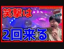 【メダルゲーム】限界突破獲得奮闘記25日目「スマッシュスタジアム ✖︎スピンフィーバー」