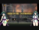 【DARK SOULS III THE FIRE FADES EDITION】東北ずん子達の隣町探訪 part.17(後編)【東北ずん子実況プレイ】