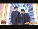 もうええど