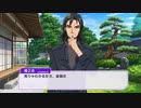 四国めたんと見るグルミクイベントストーリー（前半）