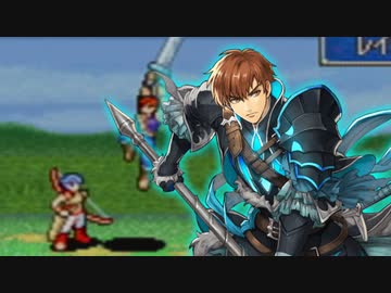 ファッ！？イアーエムブレム 烈火の剣.mp24(前半)