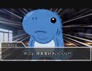 【クトゥルフ神話TRPG】半狂人共の幕間