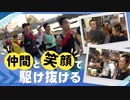 どん底からの“都大路”初出場　福岡第一高校「駅伝部」～１５年前は部員ゼロ