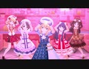 チョコレート？レモネード？どっち？？【桃華 千枝 雪美 莉嘉 ありす】