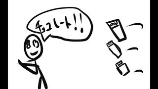 【４コマ劇場】ちょこれーと【037】