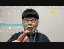 ニンポー（千代豊和）ずっと不思議に思ってた事があって