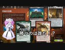 【MTGアリーナ】全知：究極の決戦