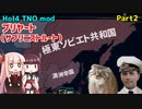 【HoI4実況】ブリヤート（サブリニストルート）Part2【TNO mod】