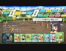 【実況】ミノルのパワプロ2020 part70 (栄冠)【配信】