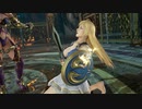[SC6 ryona]女性キャラにアイヴィーが装備破壊KO集