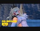【実況プレイ】ポケットモンスタースカーレット　Part26