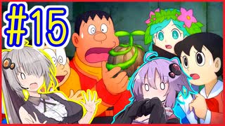 社畜ゆかりさんの牧場生活 #15【のび太の牧場物語】【VOICEROID実況】【結月ゆかり&紲星あかり】