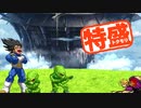 【MUGEN大祭】特盛りシングルトーナメント　Part103