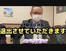 高校生の訴えを無視する新潟県新発田児童相談所の実態（違法削除対策版）