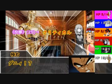 【クトゥルフ神話TRPG】DolL 後編