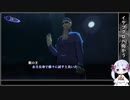 #07 ギンザと大地下道 / 真・女神転生Ⅲ / 難易度HARD / ソフトウェアトーク実況プレイ