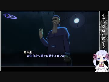 #07 ギンザと大地下道 / 真・女神転生Ⅲ / 難易度HARD / ソフトウェアトーク実況プレイ