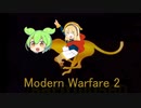 【COD:MW2】私マキ、紙エイムです３