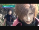 【クライシスコア ファイナルファンタジーVII リユニオン】物語を楽しむファイナルファンタジー #3