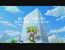 【ずんだもん】snooze【NEUTRINOカバー】