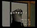 くまうた　（6579）「箱の中身は？二」　唄：嵐山クマ男（夫）